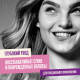 Бальзам-ополаскиватель для волос Aussie Repair Miracle, 200мл