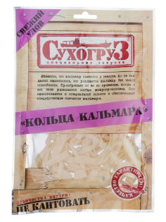 Снэки Сухогруз Кольца кальмара, 70г