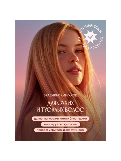 Шампунь Solzao Peach Waterdrop, 400мл