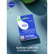 Бальзам для губ Nivea Основной уход с маслами авокадо, жожоба и дерева ши, 4.8г