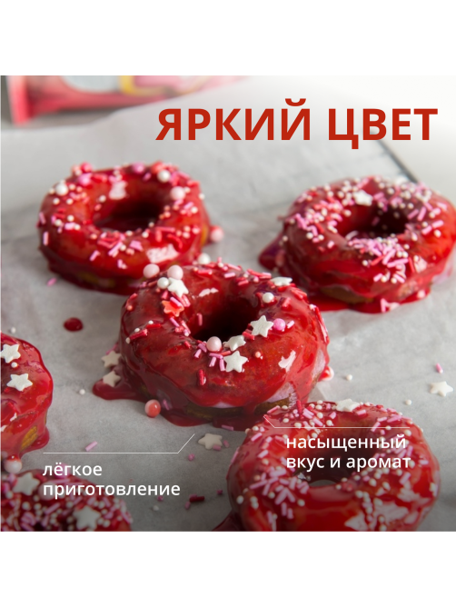 Глазурь Dr.Bakers со вкусом лесных ягод, 90г