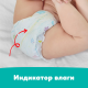 Подгузники-трусики Pampers Active Baby Pants junior 12-17кг, 84шт