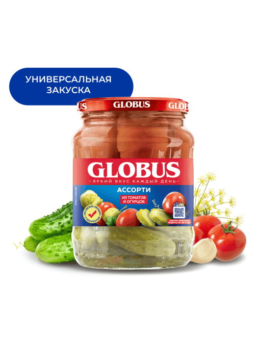 Ассорти Globus томаты и огурцы, 720мл