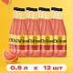 Напиток Chillout Bitter Tonic Грейпфрут сильногазированный, 900мл