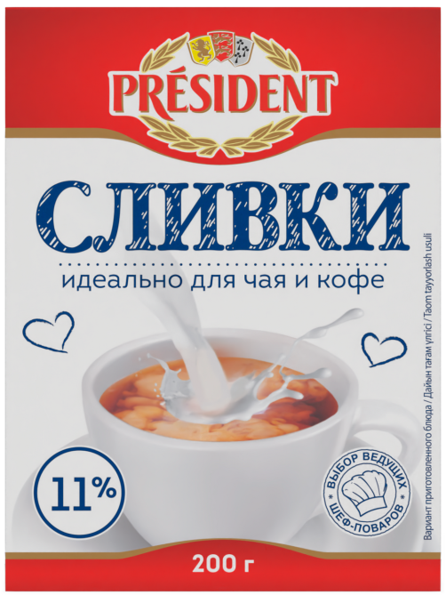 Сливки President ультрапастеризованные 11%, 200г