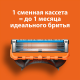 Кассета для бритвенного станка Gillette Fusion, 2шт