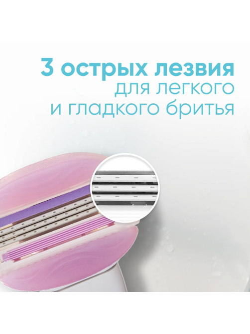 Кассета для бритвенного станка Gillette Venus Spa breeze, 4шт