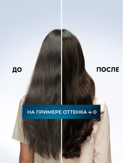Краска для волос Глисс Кур Mousse Expert 5-00 средний каштан