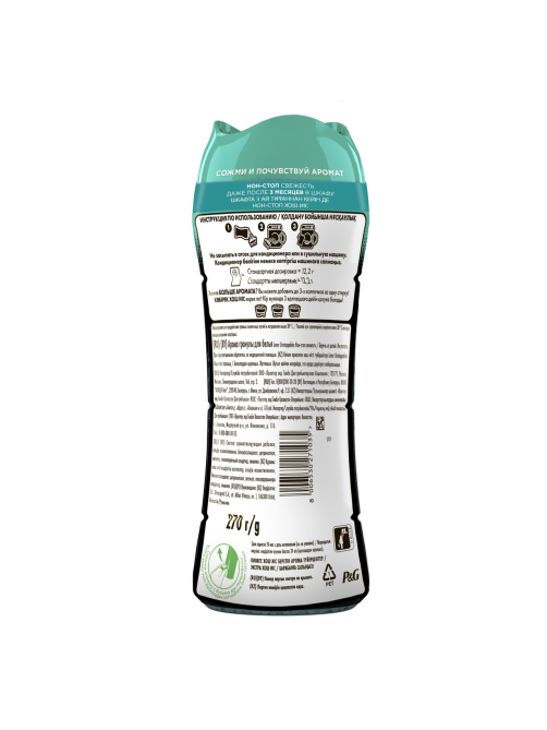 Арома гранулы для белья Lenor Unstoppables, 270г