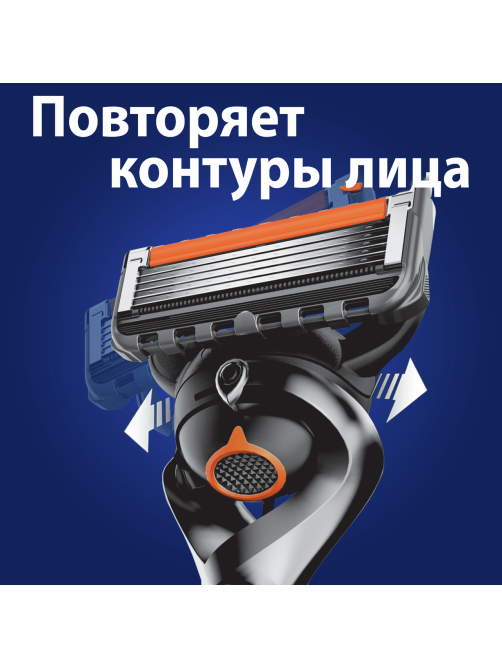 Кассета для бритвенного станка Gillette Fusion Proglide, 2шт