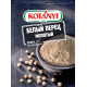 Перец Kotanyi белый молотый, 20г