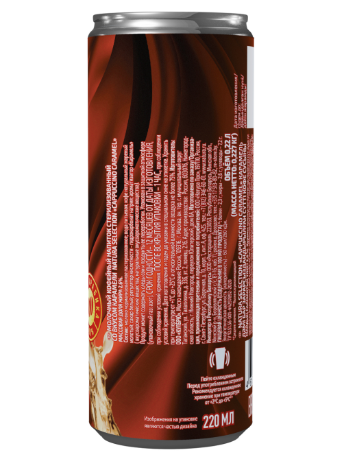 Напиток молочно-кофейный Natura selection Capuccino Карамель, 220мл