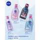 Мицеллярная вода гиалуроновая Nivea Make-UP Expert для лица и глаз, 400мл