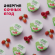 Творожок Эконива с малиной и земляникой 5%, 125г