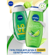 Гель для душа Nivea Свежесть лемонграсса, 250мл