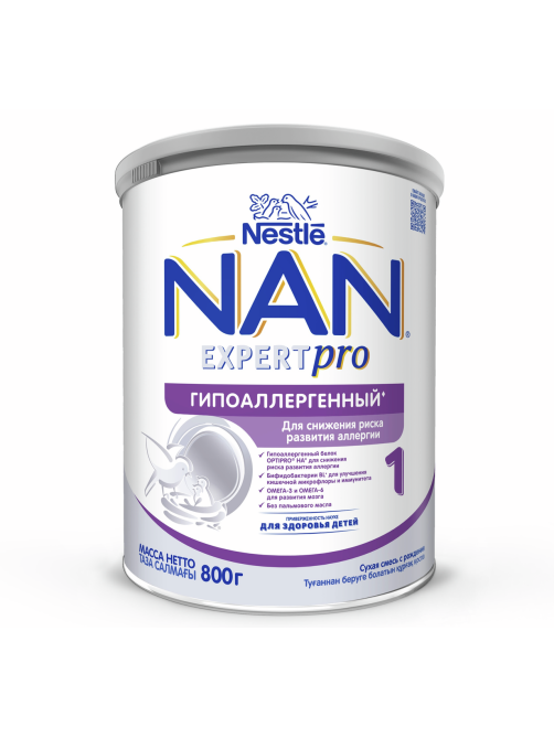 Смесь сухая детская NAN 1 Expert Pro гипоаллергенная с рождения, 800г