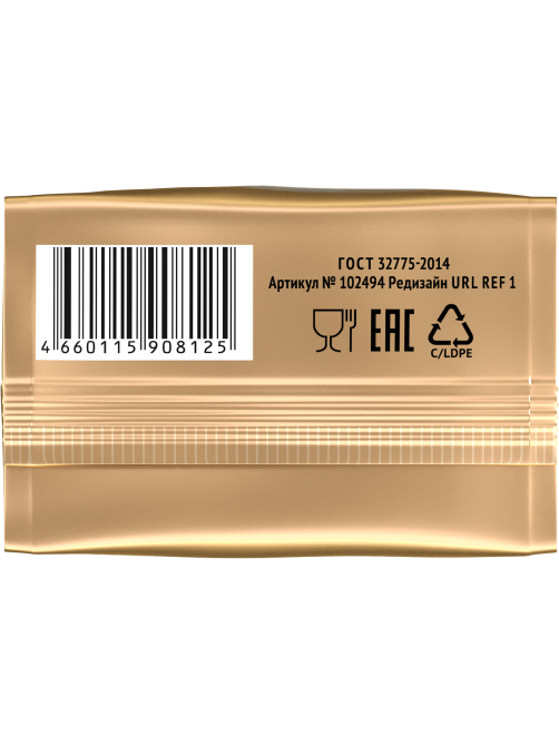Кофе Coffesso Massimo молотый, 250г