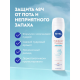 Антиперспирант-спрей Nivea Эффект пудры Fresh антибактериальный эффект, 150мл