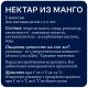Нектар Rich манговый с мякотью, 200мл