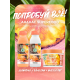 Маска для волос Garnier Fructis Superfood Ананас 3в1 для длинных и тусклых волос, 390мл
