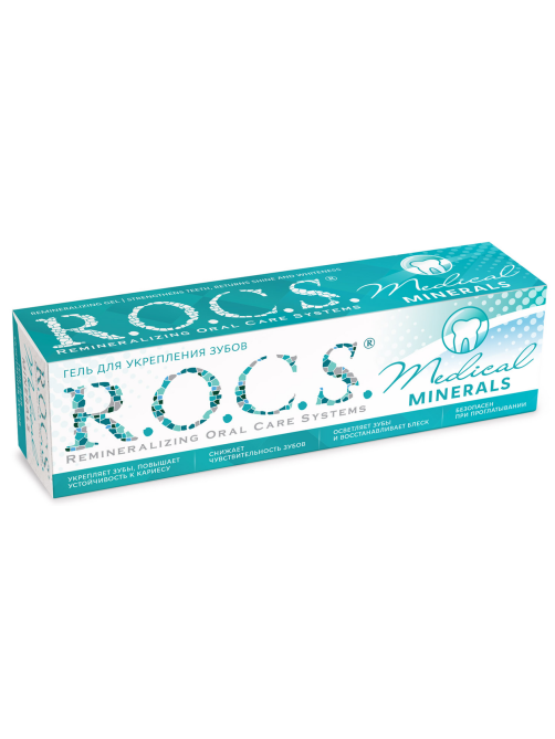 Гель для укрепления зубов R.O.C.S. Medical Minerals, 45г