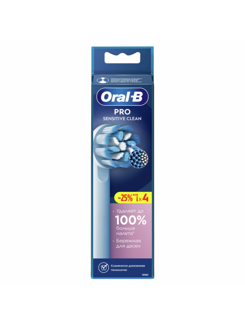 Насадки Oral-B Sensitive Clean для электрической зубной щетки EB60, 4шт