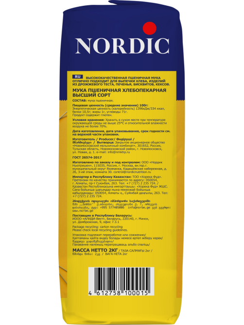 Мука пшеничная Nordic хлебопекарная высший сорт, 2кг