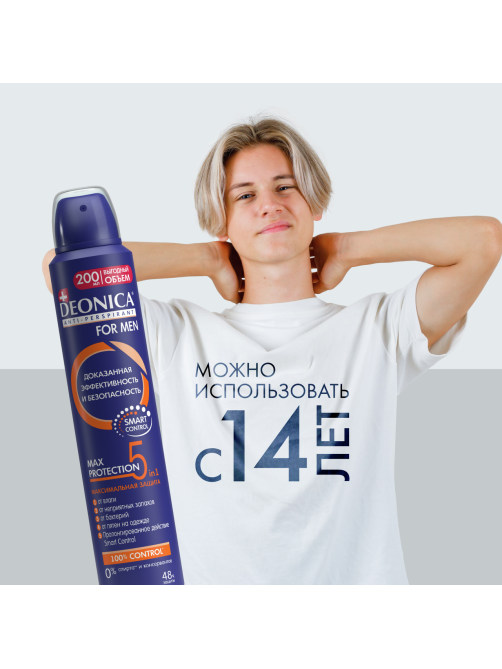 Дезодорант-антиперспирант-спрей Deonica Men 5Protection, 200мл
