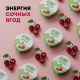 Творожок Эконива с вишней и черешней 5%, 125г