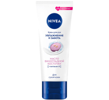 Крем для рук Nivea увлажнение с маслом виноградной косточки, 80мл