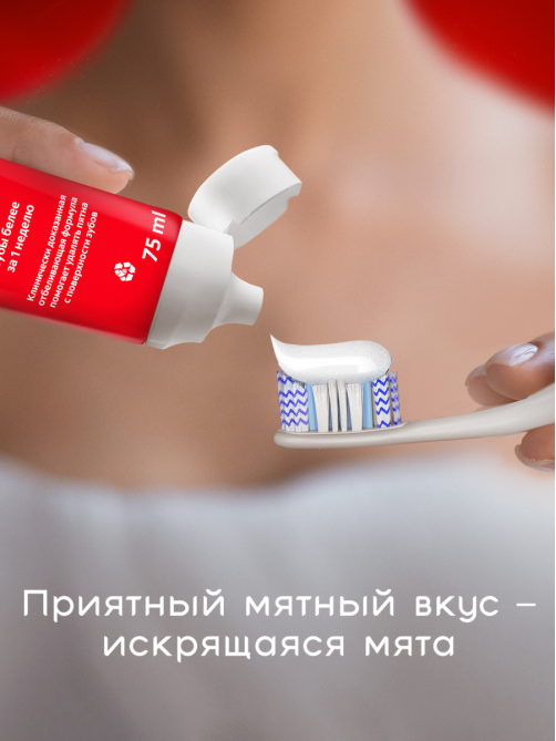 Зубная паста Colgate Optic White Искрящаяся мята отбеливающая, 75мл