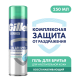 Гель для бритья Gillette для чувствительной кожи с зеленым чаем, 200мл