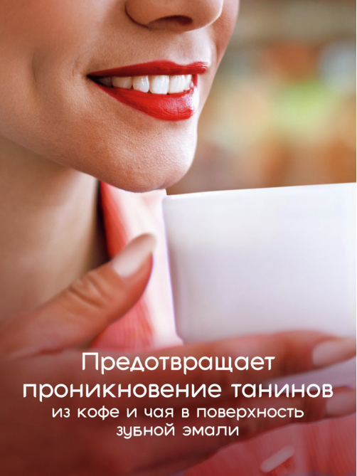 Зубная паста Colgate чай, кофе, табак отбеливающая с натуральными маслами мяты, 75мл