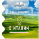 Макароны спагетти La Molisana Spaghetti №15, 500г