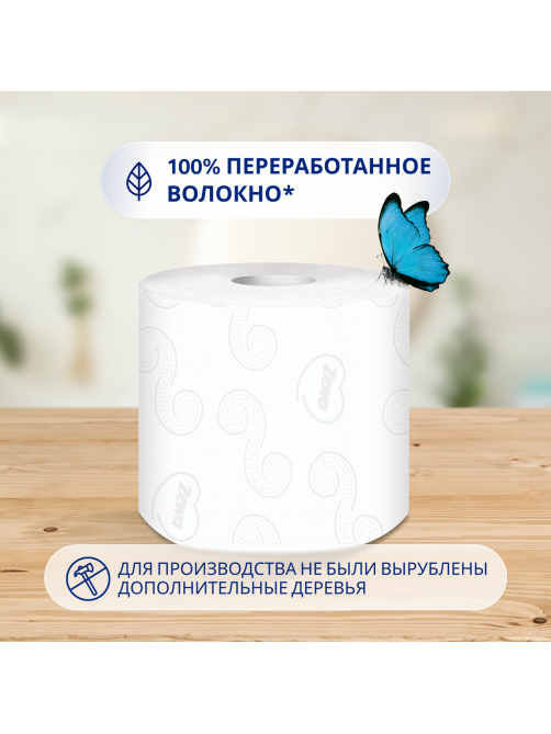 Туалетная бумага Zewa Natural Comfort 3 слоя, 12 рулонов
