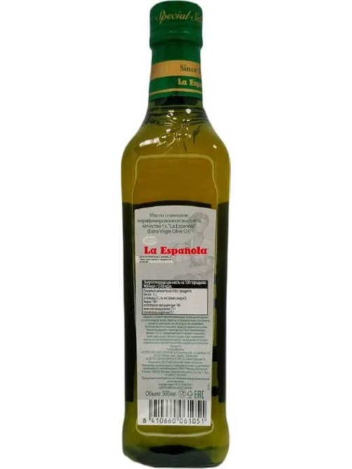 Масло оливковое La Espanola Extra Virgin нерафинированное, 500мл