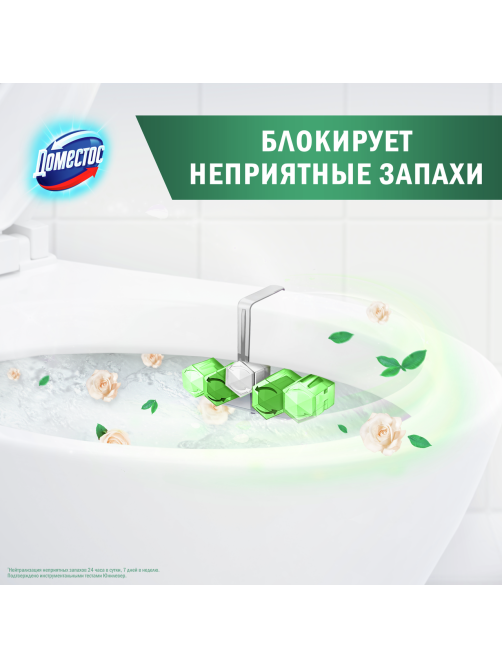 Блок для унитаза Доместос белая роза и чайное дерево (50г x 2шт), 100г