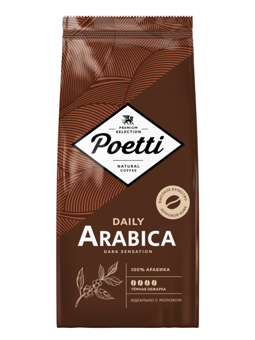 Кофе Poetti Arabica Dark Sensation зерновой, 750г