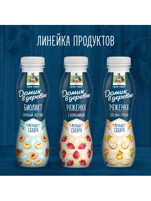 Ряженка Домик в деревне фруктовая Спелая груша 2.1%, 260г