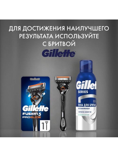 Пена для бритья Gillette восстанавливающая для чувствительной кожи, 200мл
