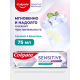 Зубная паста Colgate Sensitive Pro-Relief, 75мл