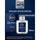 Лосьон после бритья Nivea Men Ultra антибактериальный, 100мл
