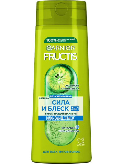 Шампунь Garnier Fructis Сила и Блеск 2в1, 400мл