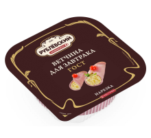 Ветчина Рублевский Для завтрака нарезка, 190г