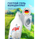 Гель-концентрат Grass Alpi для белых вещей, 1.8л