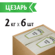 Соус Heinz Цезарь, 2кг