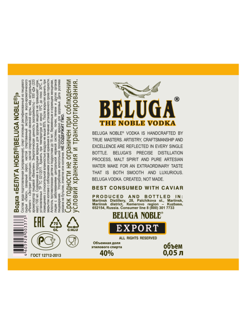 Водка Beluga Noble, 0.05л