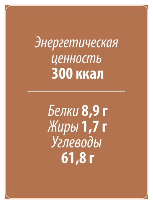 Мука Makfa ржаная хлебопекарная обдирная, 1кг