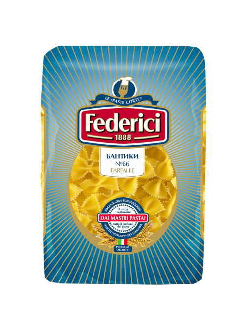 Макароны бантики Federici Farfalle №66 высший сорт, 400г