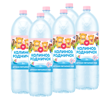 Вода детская Калинов Родничок питьевая с рождения, 2л х 6 шт